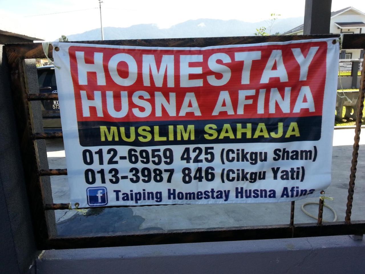 Taiping Homestay Husna Afina المظهر الخارجي الصورة